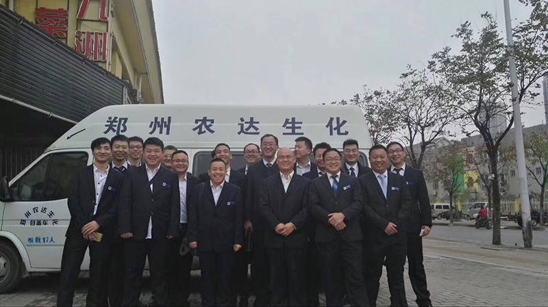 農(nóng)達(dá)生化攜新品亮相全國(guó)植保會(huì)(圖1)