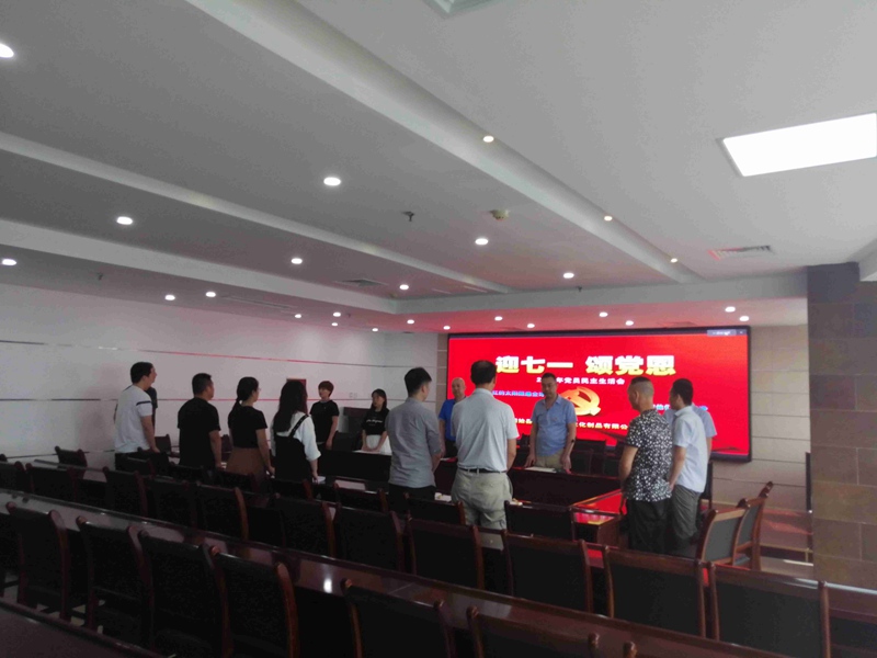 “迎七一，頌黨恩” 鄭州農達黨支部時刻緊跟黨的步伐(圖2)