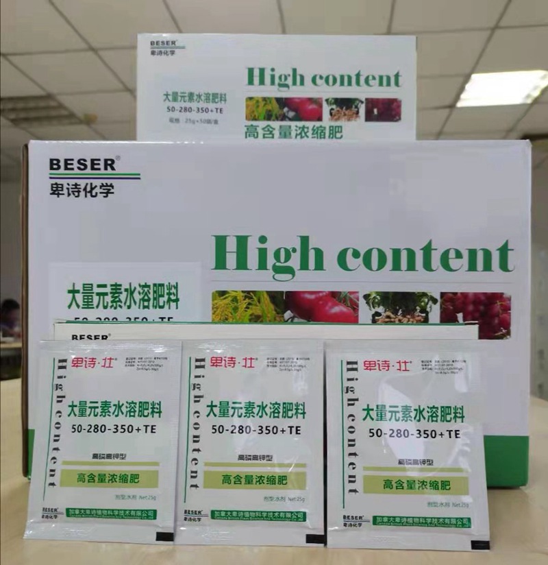 今冬或現超級寒潮！這份作物保暖指南，農資人速藏！(圖2)