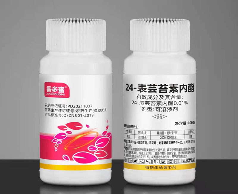 今冬或現超級寒潮！這份作物保暖指南，農資人速藏！(圖4)