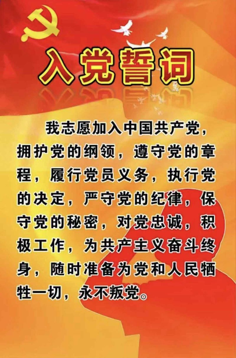迎七一，頌黨恩(圖2)