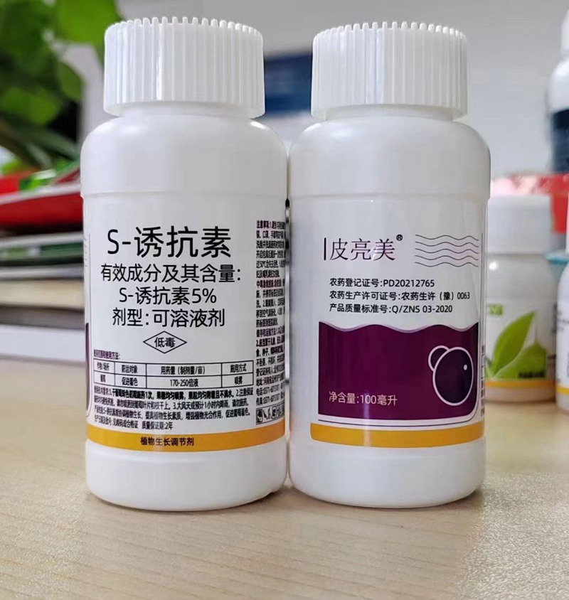 繼續(xù)支持推進綠色高質量農藥研發(fā)、推廣(圖3)