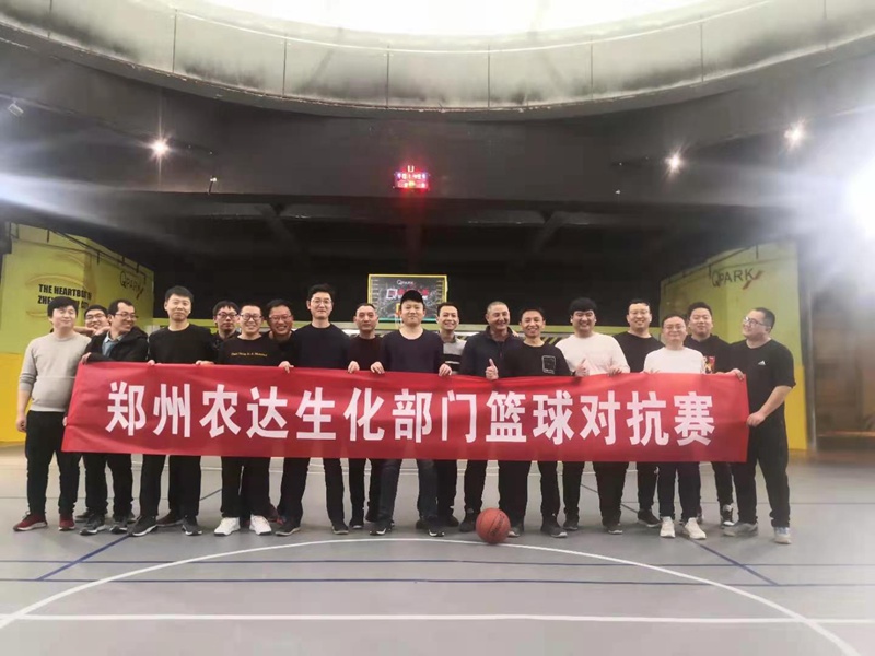 以夢為馬，不負韶華 ——鄭州農達2021年迎新春籃球賽(圖1)
