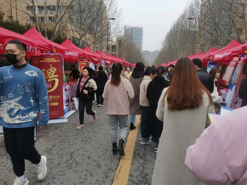 鄭州農(nóng)達生化參加河南農(nóng)業(yè)大學(xué)2021年畢業(yè)生雙選會(圖4)